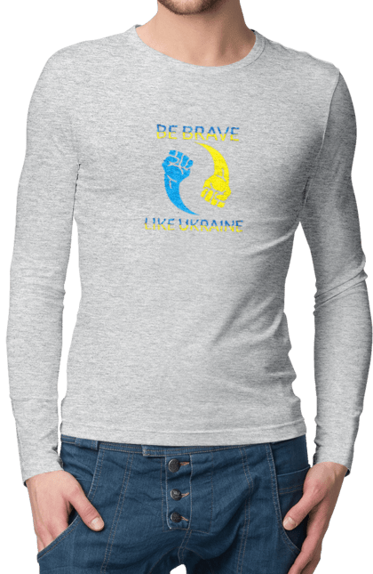 Men`s longsleeve with prints Be brave like Ukraine. Be brave, like ukraine. 2070702