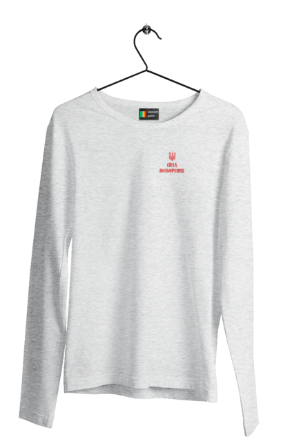 Чоловічий лонгслів з принтом "Сила непокірних". Аграрії, арестович, війна, все, герої, зелений, зупиніть війну, иди нахуй, кім, мир, мрія, ні війні, орда, орки, примара києва, птн пнх, путін хуйло, російський військовий корабель, сила непокірних, слава україні, україна, чорнобаївка. 2070702