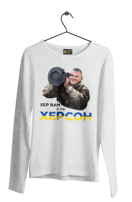 Men`s longsleeve with prints Zaluzhny about Kherson. Gesture, good will, industrious, kherson. 2070702