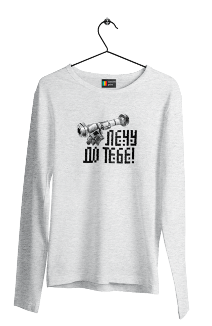 Men`s longsleeve with prints Javelin. Army, javelin, patriotism, ukraine, war, зсу. 2070702
