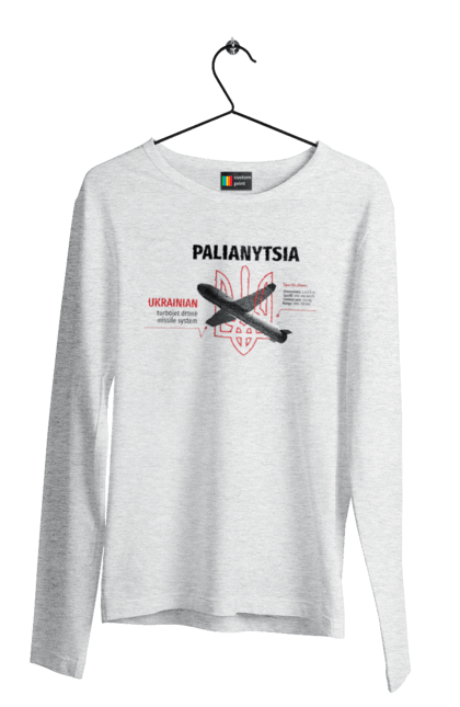 Чоловічий лонгслів з принтом "Паляниця". Герб, дрон, зброя, паляниця, ракета. 2070702
