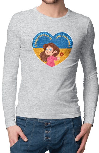 Чоловічий лонгслів з принтом "Перемога за нами". Im ukrainian, бавовна, війна, герб, доброго вечора, зсу, перемога за нами, прапор україни, русский корабль, україна. 2070702