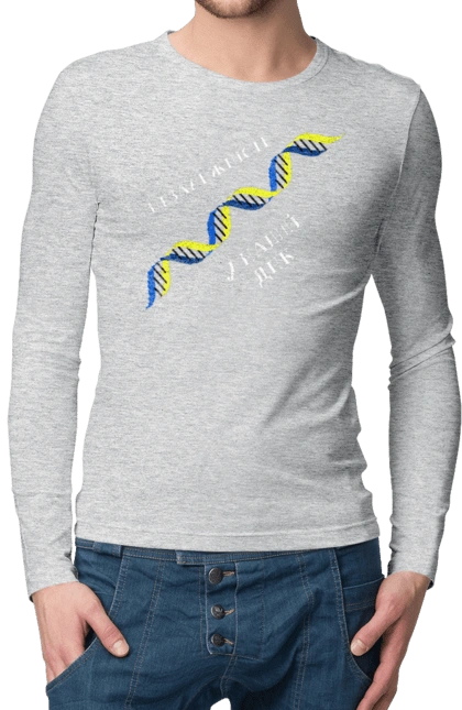 Independence, In Our Dna