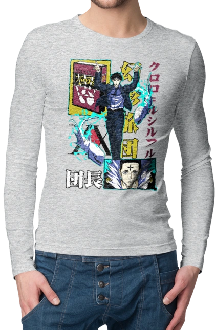 Hunter × Hunter Chrollo