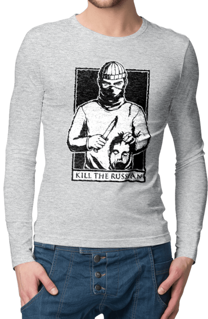 Чоловічий лонгслів з принтом "Kill the russian". Kill the russian принт, вбити, вбити росіянина, зсу, кіл зе рашен, патріотична. 2070702