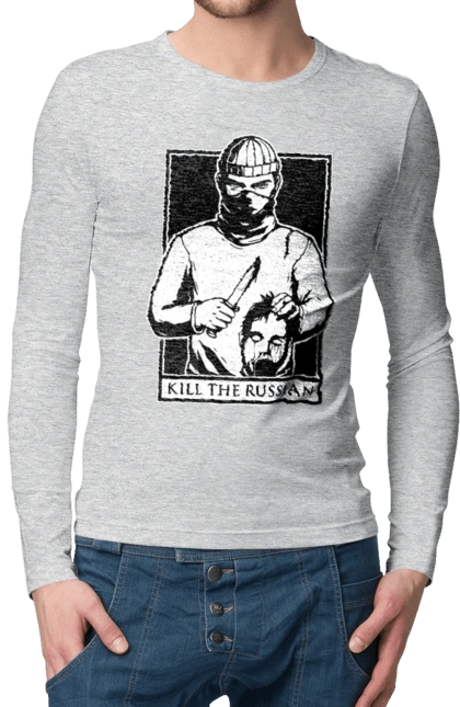 Кил зе раша