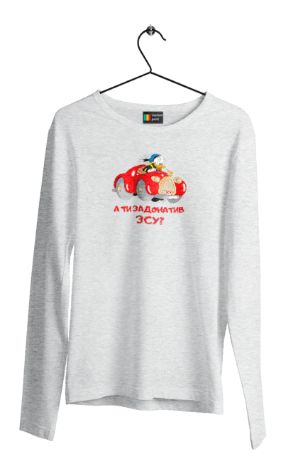 Чоловічий лонгслів з принтом "На ЗСУ. Допомога ЗСУ". Ukraine, ukraine country, війна, для зсу, допомога зсу, зсу, на зсу, назсу, україна. 2070702