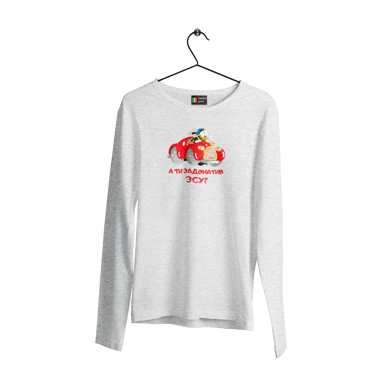 На ЗСУ. Допомога ЗСУ