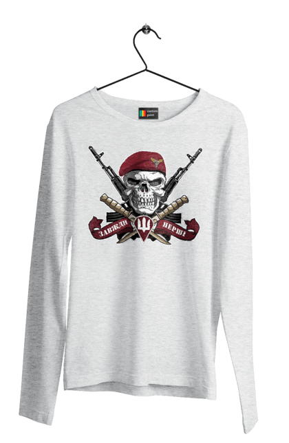 Men`s longsleeve with prints Airborne assault troops. Air assault troops, always first, dshv, patriotic, with a trident, with ukrainian symbols. 2070702