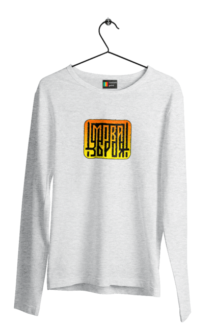 Чоловічий лонгслів з принтом "Мова  зброя". Зброя, логотип, меч, мова, патріотичні зображення, українська мова, українське гасло. 2070702