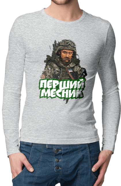 Men`s longsleeve with prints Shevchenko. Cobzar, poet, shevchenko, taras, ukrainian. 2070702