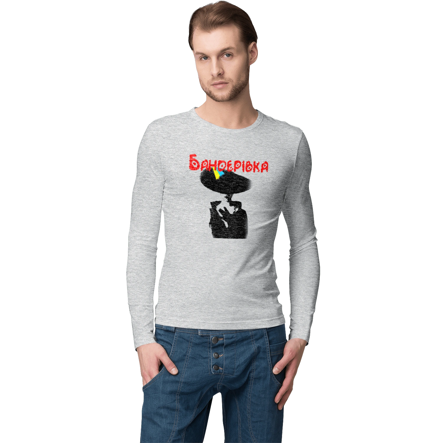 Бандерівка