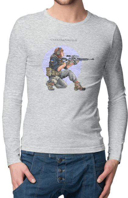 Чоловічий лонгслів з принтом "Сєверодонецьк". Аграрії, арестович, буча, війна, герб україни, герої, зелений, зупиніть війну, иди нахуй, ірпінь, київ, кім, маріуполь, мир, мрія, ні війні, одеса, орда, орки, привид києва, птн пнх, путін хуйло, російський військовий корабель, слава україні, україна, харків, чорнобаївка. 2070702