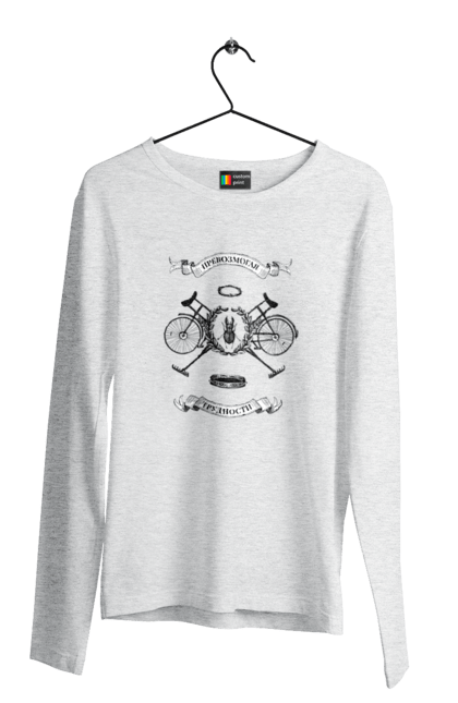 Чоловічий лонгслів з принтом "Перемагаючи труднощі". Angular, c, css, html, it, javascript, jquery, php, python, react, svelt, vue, айтишник, айті, гумор, код, кодувати, прогер, програміст, програмісти, ти ж, ти ж програміст, тиж програміст. 2070702