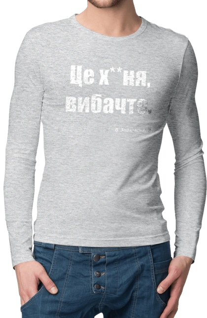 Зеленський про санкції