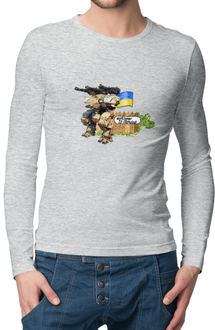 Мужской лонгслив с принтом Вас поздравляет украина. Боевая машина, крокодил, пулеметы, робот, символика, украина, флаг. 2070702