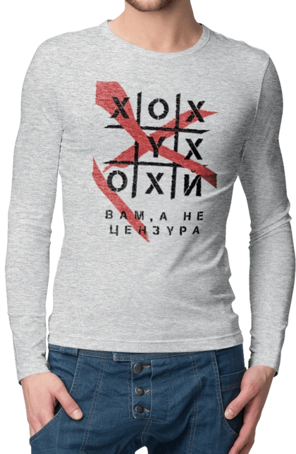 Крестики нолики цензура