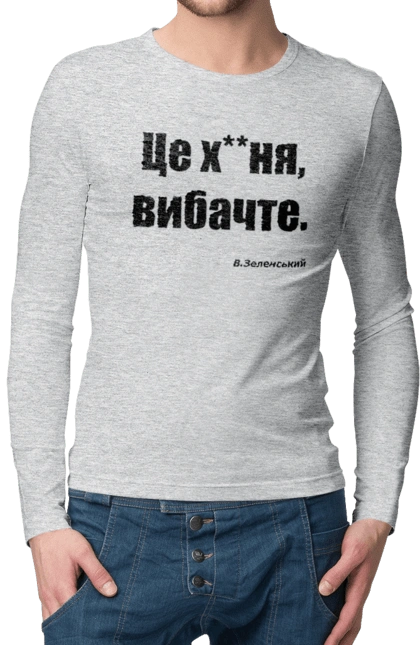 Zelensky on sanctions