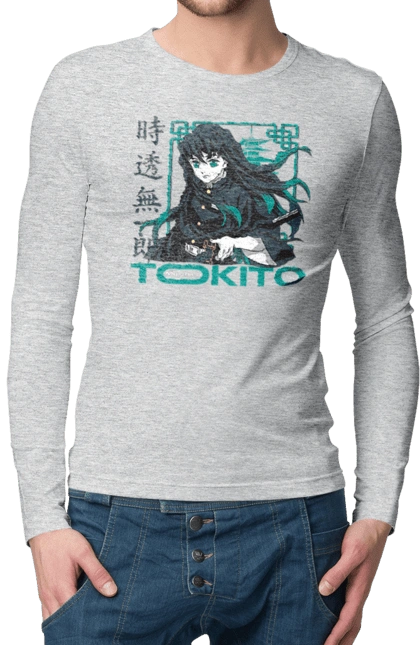 Demon Slayer Muichiro