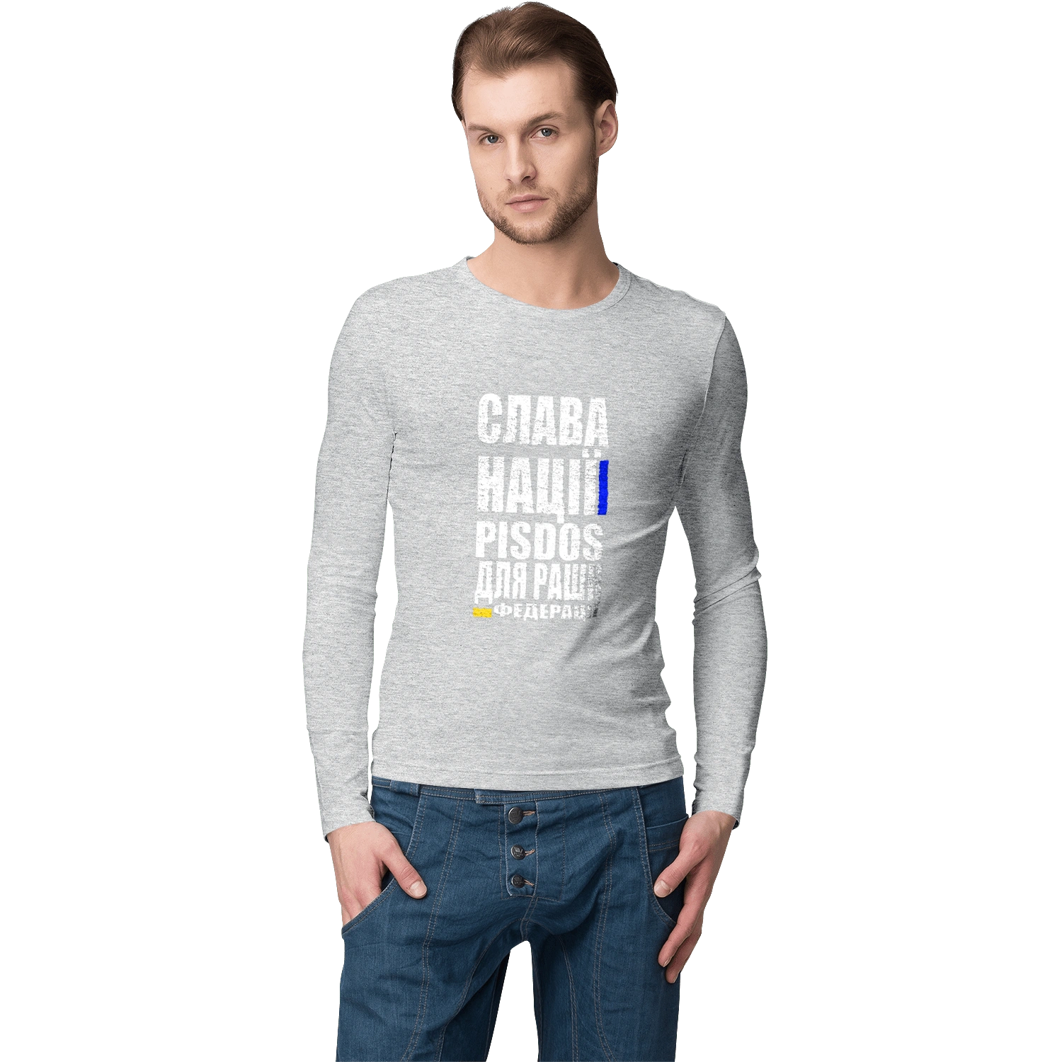 Glory to the nation, praise to the Russian Federation