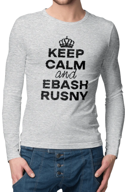 Keep Calm and Ebash Rusny black
