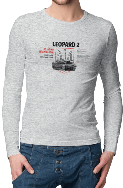 Men`s longsleeve with prints Leopard 2. Industrious, leopard 2, tank, weapon. 2070702