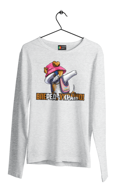 Чоловічий лонгслів з принтом "Патрон. Вперед Україно". Вперед україно, герб, з патроном, зсу, калуш, патрон, пес патрон, прапор, с патроном. 2070702