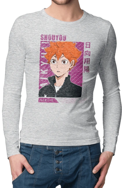 Волейбол!! Хіната