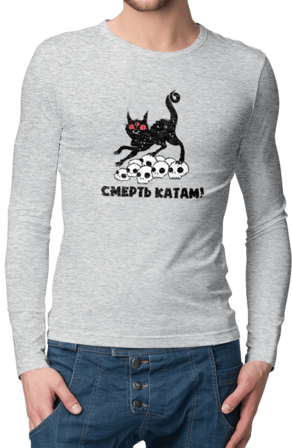Men`s longsleeve with prints Death to the executioners. Cat, cats, patriotic, phrase, phrases, scull, ukrainian, war. 2070702