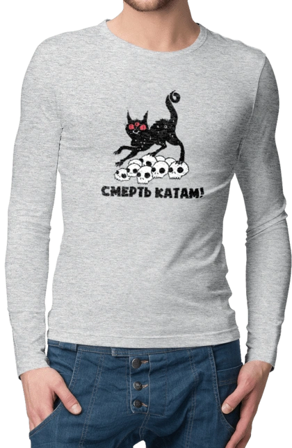 Смерть палачам