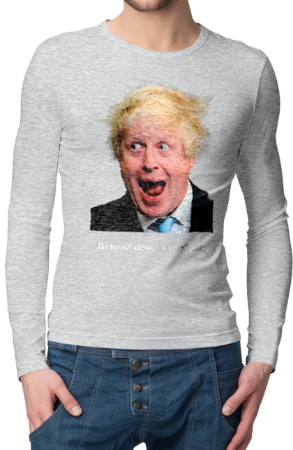 Чоловічий лонгслів з принтом "Добрий день everybody". Everybody, himars, m270, англія, боря, джонсон, джонсонюк, добрий вечір, добрий день everybody, доброго вечора, друг україни, кращий друг, прем`єр-міністр, рука допомоги, справжній друг, справжній міністр. 2070702