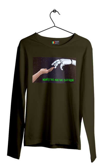 Чоловічий лонгслів з принтом "Майбутнє Настає Сьогодні". Айті, айтішник, андроїд, гик, жінка, знання, інженер, інтелект, кібер, кібернетика, кіборг, код, комп, комп`ютерник, машинне навчання, мікросхема, мозок, портрет, програміст, професіонал, професія, робот, роботехника, розробник, розум, хакер, штучний інтелект, штучний розум. 2070702