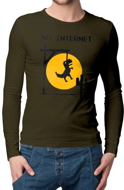 No Internet