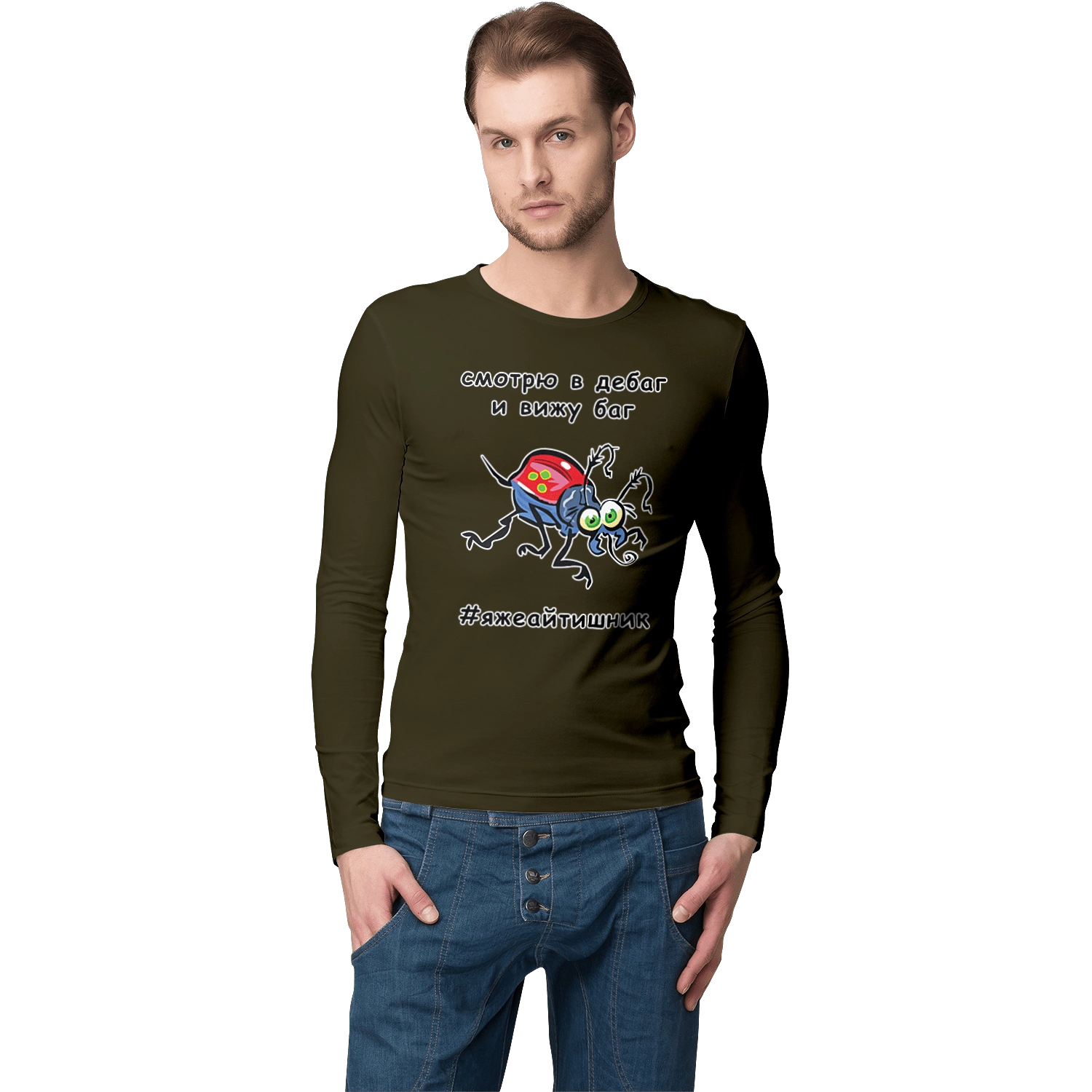 I Look At The Debugger