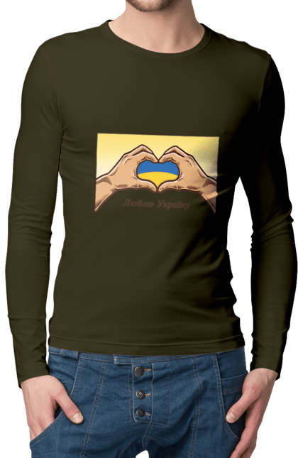 Мужской лонгслив с принтом Люблю Украину. Blue, flag, hands, heart, i love ukraine, yellow, украина. 2070702