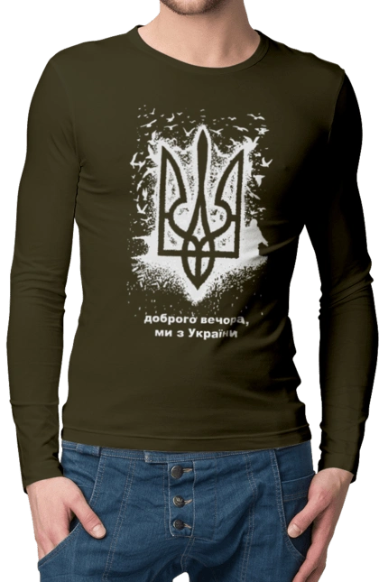 Доброго вечора