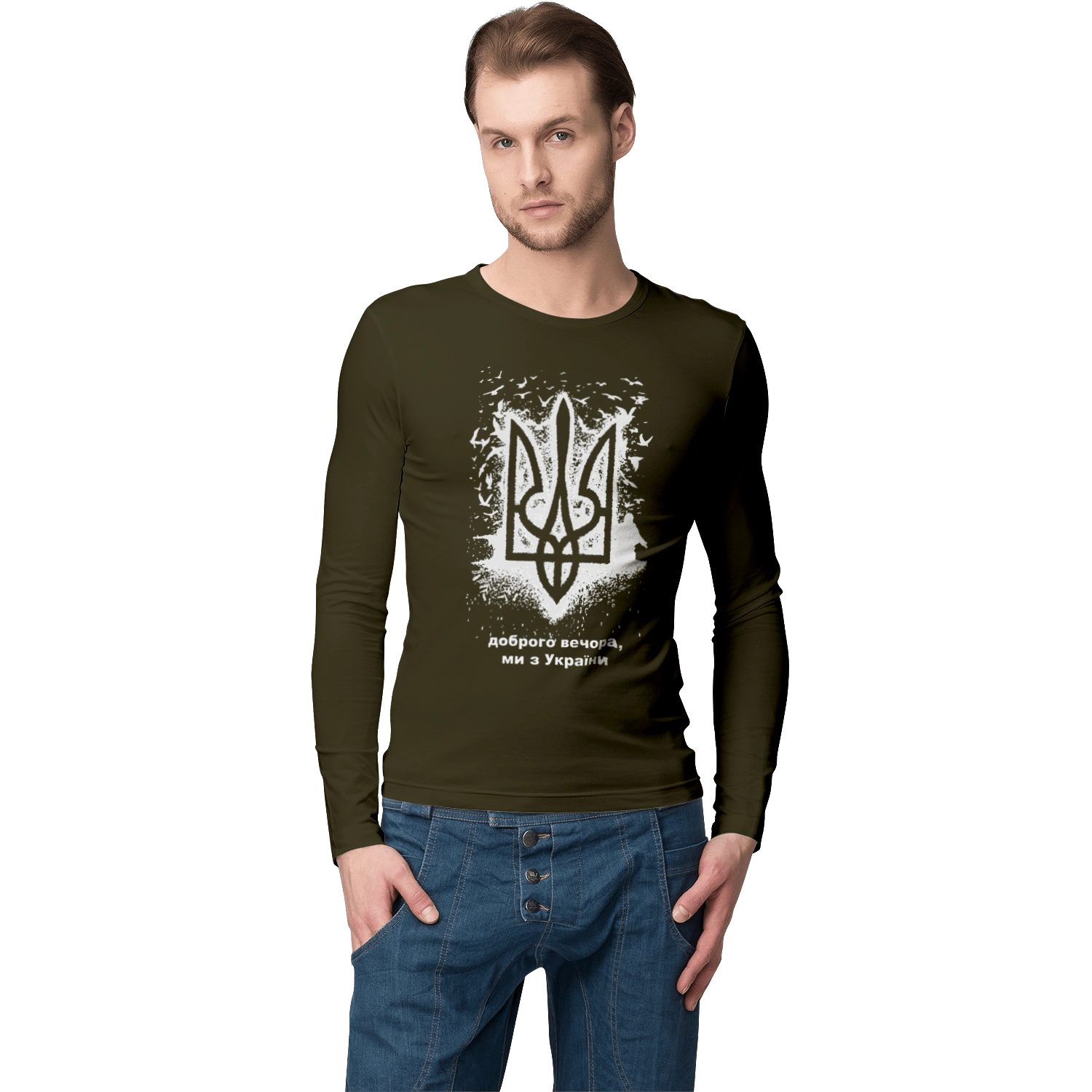 Доброго вечора