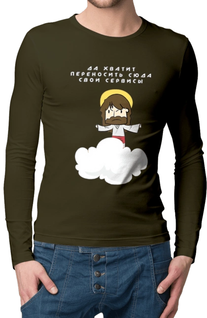 Так вистачить переносити сюди свої послуги