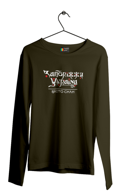 Men`s longsleeve with prints Zaporizhzhia, Ukraine, the city of strength. (dark background). City, female, male, patriotic, sarabeevart, to buy, ukraine, zaporizhzhia. 2070702