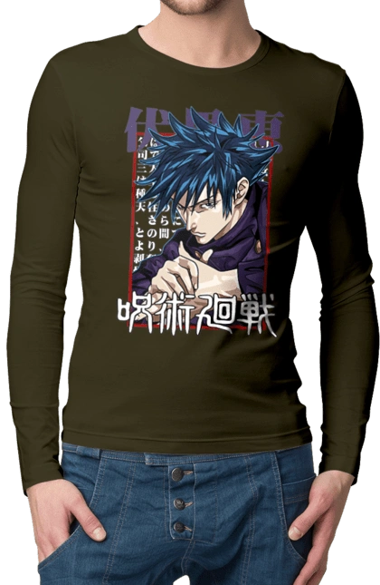 Jujutsu Kaisen Megumi