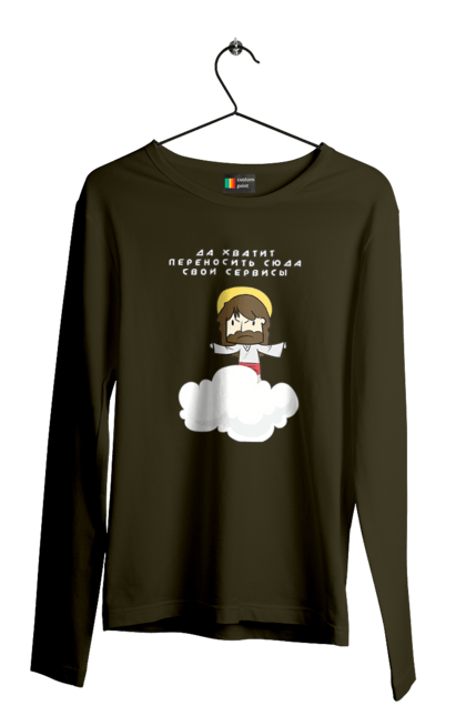 Чоловічий лонгслів з принтом "Так вистачить переносити сюди свої послуги". Angular, c, css, html, it, javascript, jquery, php, python, react, svelt, vue, айтишник, айті, гумор, код, кодувати, прогер, програміст, програмісти, ти ж, ти ж програміст, тиж програміст. 2070702