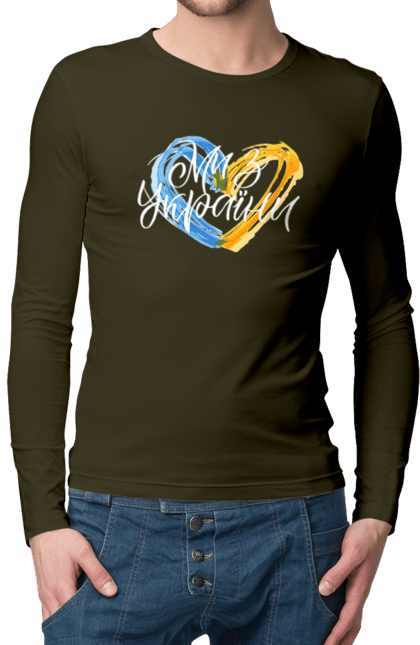 Men`s longsleeve with prints We are from Ukraine 2070702
