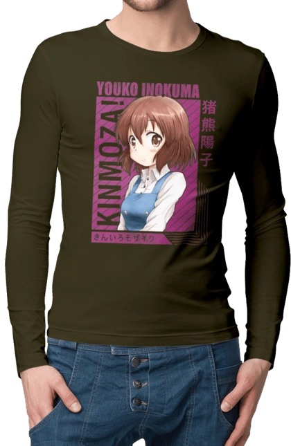 Kiniro Mosaic Yoko Inokuma