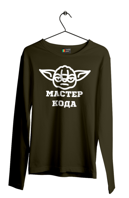 Чоловічий лонгслів з принтом "Мастер кода". Ай ти, айті, айтішник, для айтішника, для програміста, йоду, майстер коду, програміст, розробник, яваскрипт. 2070702