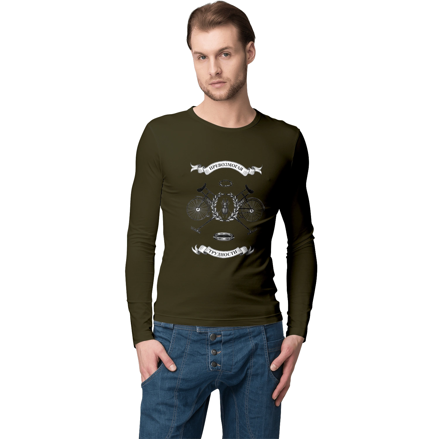 Перемагаючи труднощі