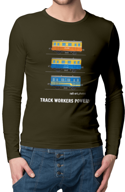 Чоловічий лонгслів з принтом "Track Workers Power! Автомотриса АС1А". Автомотриса, ас1а, дрезина, залізниця, колійники, колія, мотриса, укрзалізниця. 2070702