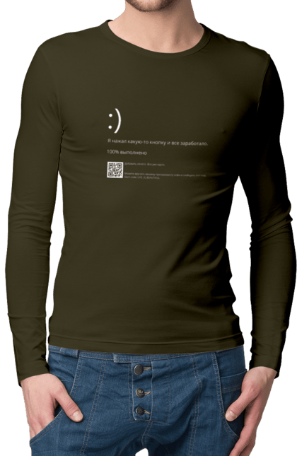 Чоловічий лонгслів з принтом "Я натиснув якусь кнопку і все запрацювало". Angular, c, css, html, it, javascript, jquery, php, python, react, svelt, vue, айтишник, айті, гумор, код, кодувати, прогер, програміст, програмісти, ти ж, ти ж програміст, тиж програміст. 2070702