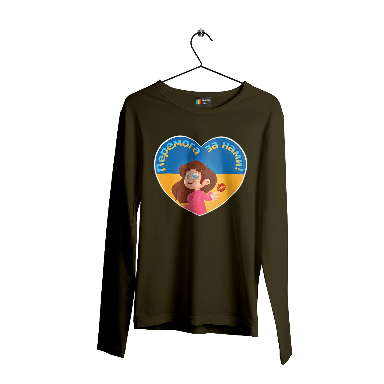 Перемога за нами