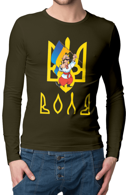 Чоловічий лонгслів з принтом "Тризуб Воля Козак з прапором України". Воля, герб, козак, прапор, прапор україни, символ україни, традиції україни, тризуб, тризуб воля, україна. 2070702