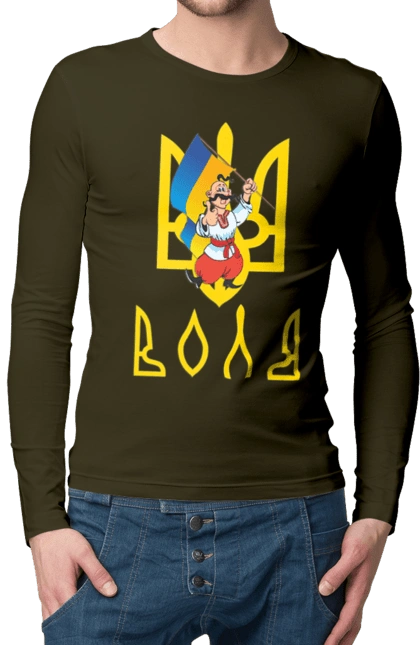 Тризуб Воля Козак з прапором України